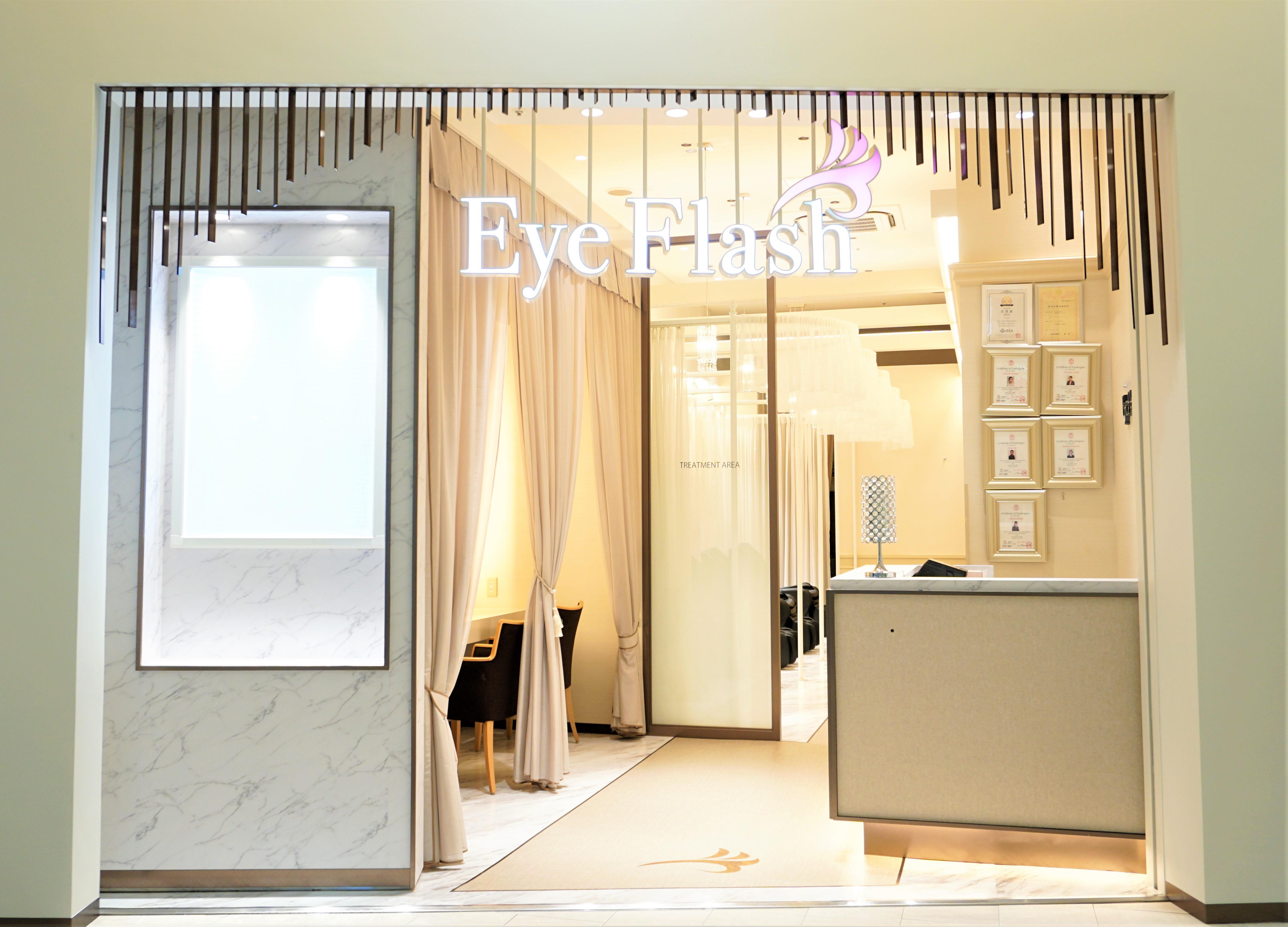 店舗は西宮北口駅「阪急西宮ガーデンズ」3階★駅直結で通勤も便利♪