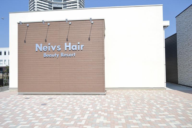 Neivs Hair 香椎照葉店の外観です♪