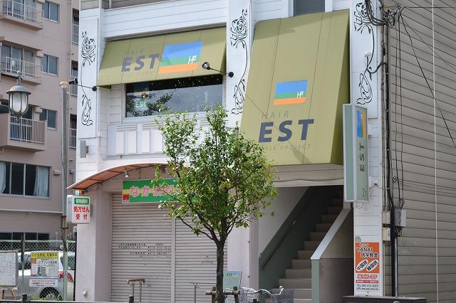 HAIR EST 香椎店の外観です♪