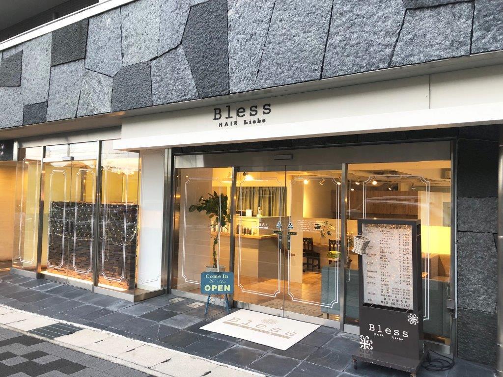 BlessHAIR Liebe店の外観です☆