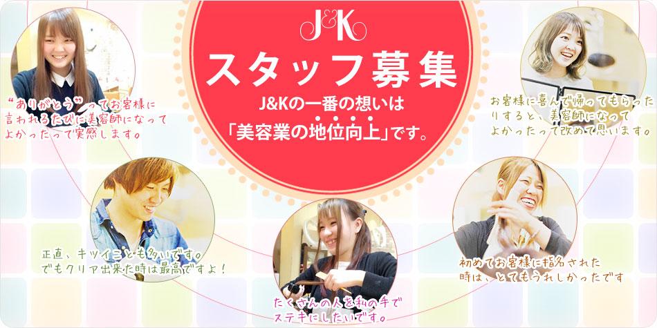 J&K