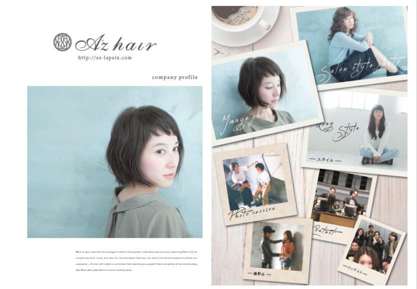 (株)A'zGR.and.GROW