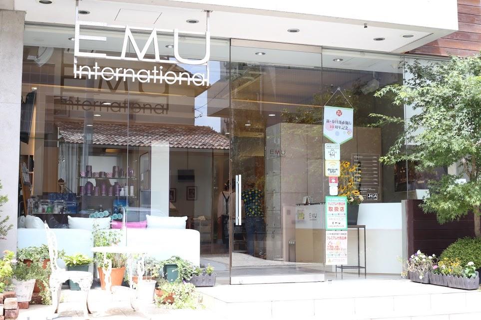 EMUinternational