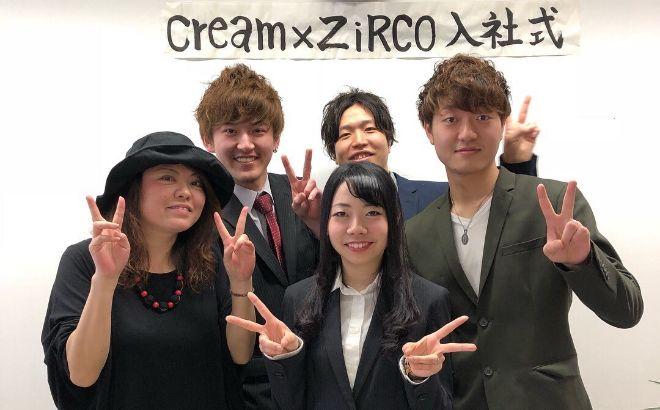 cream duo★アシスタント