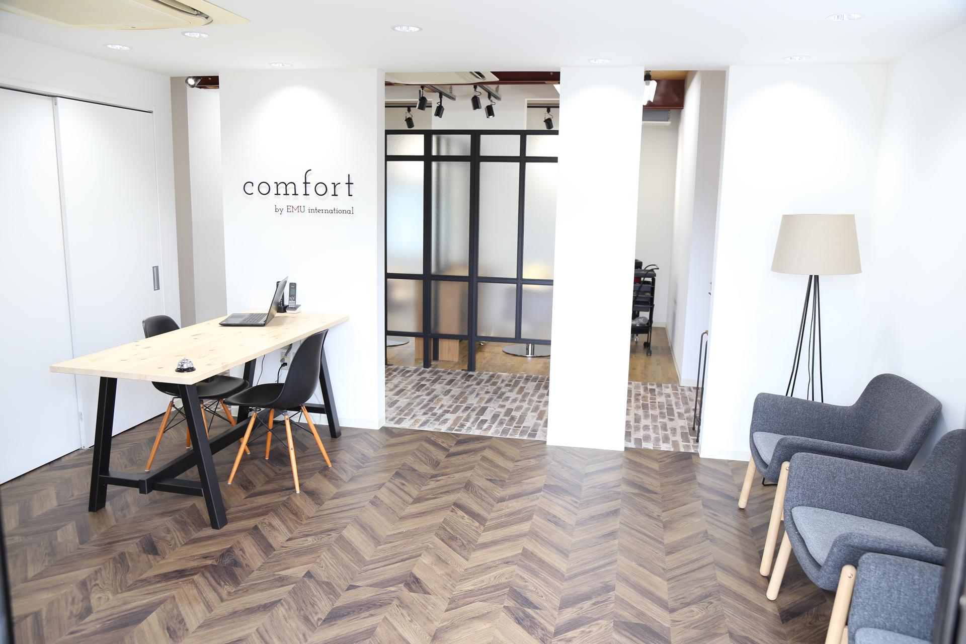 EMU【comfort店】☆新卒採用募集スタート♪