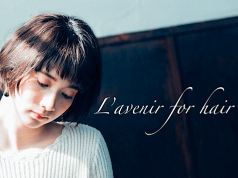 L'avenir Hathor あびこ店★アシスタント