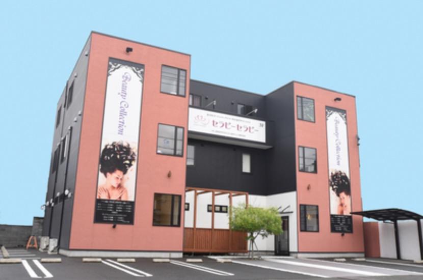 株式会社PRESIDENT OFFICE HOLDGS