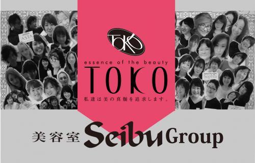 株式会社TOKO　美容室Seibu Group
