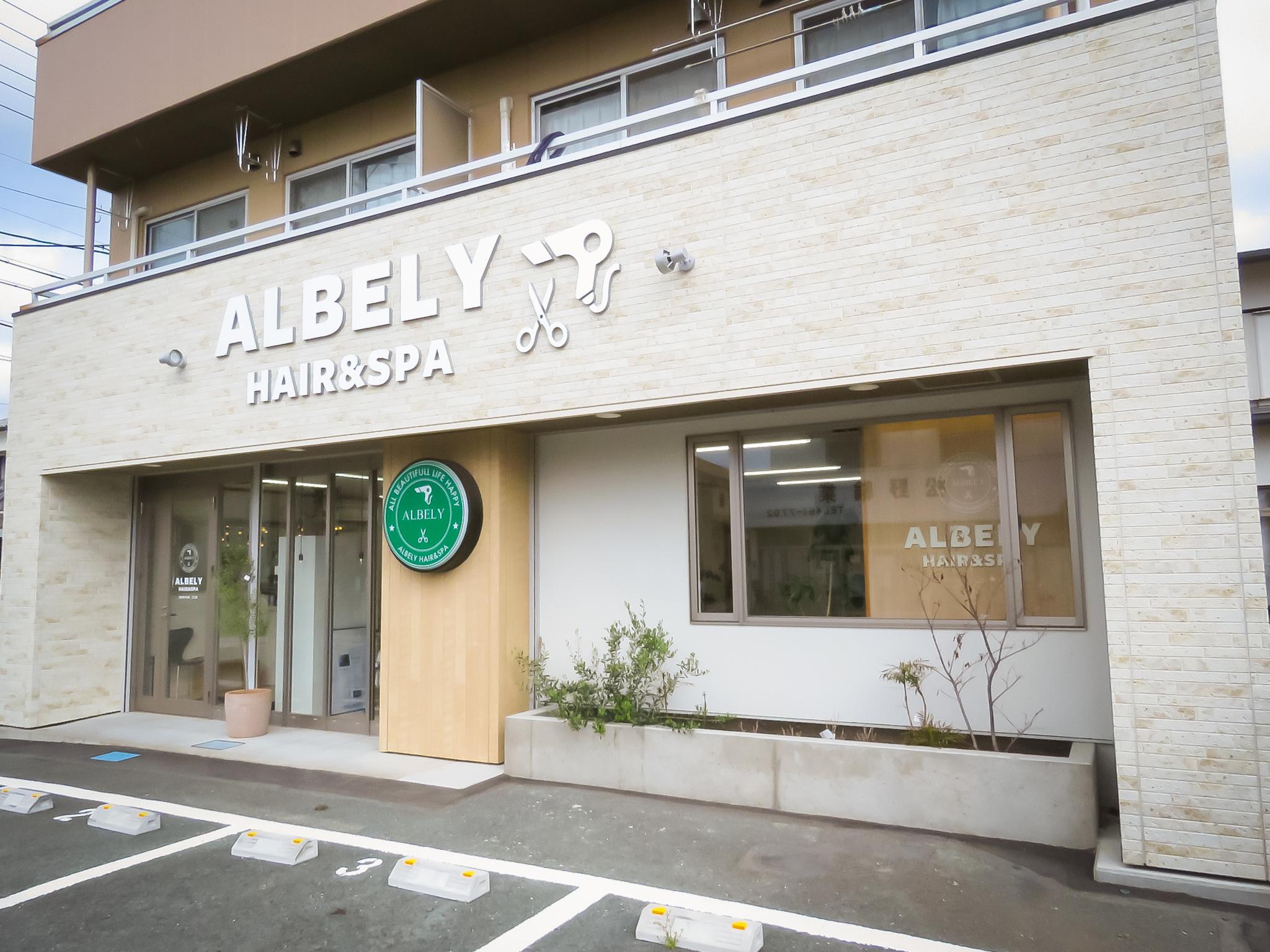 ALBELY hair&spa 浜松領家店☆アシスタント募集