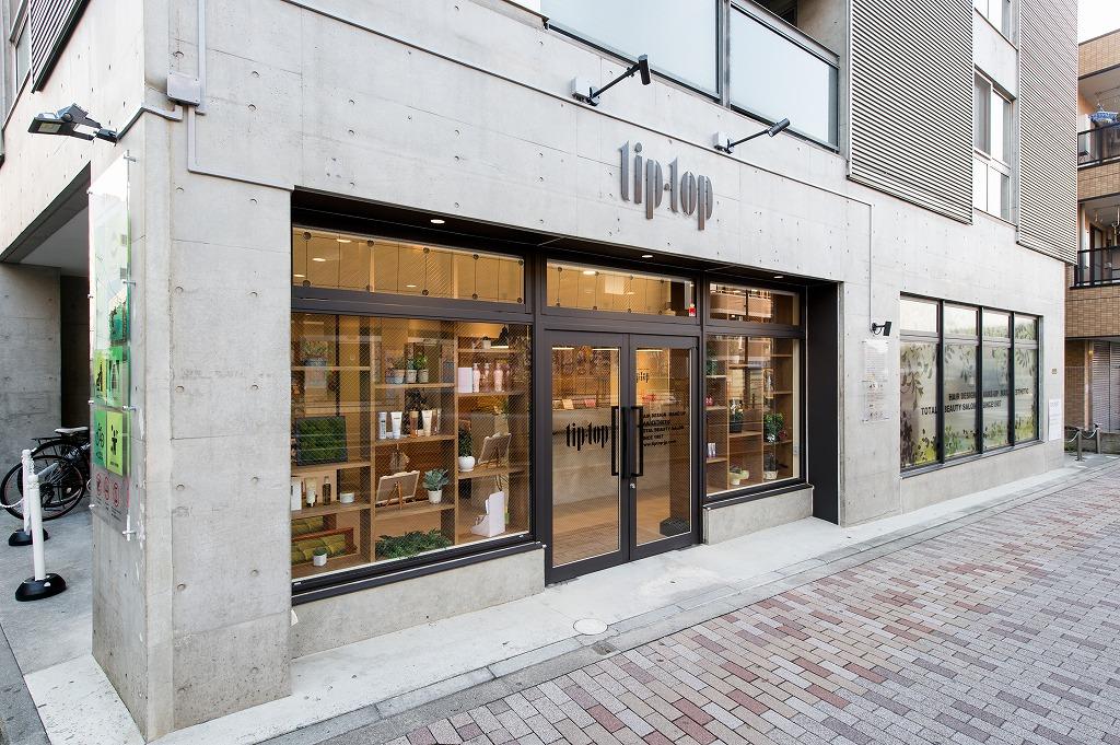 Tiptop チップタップ 保谷 アシ 東京都 アシスタント 株式会社 メークエンドウ エアジョブツアー Air Job Tour