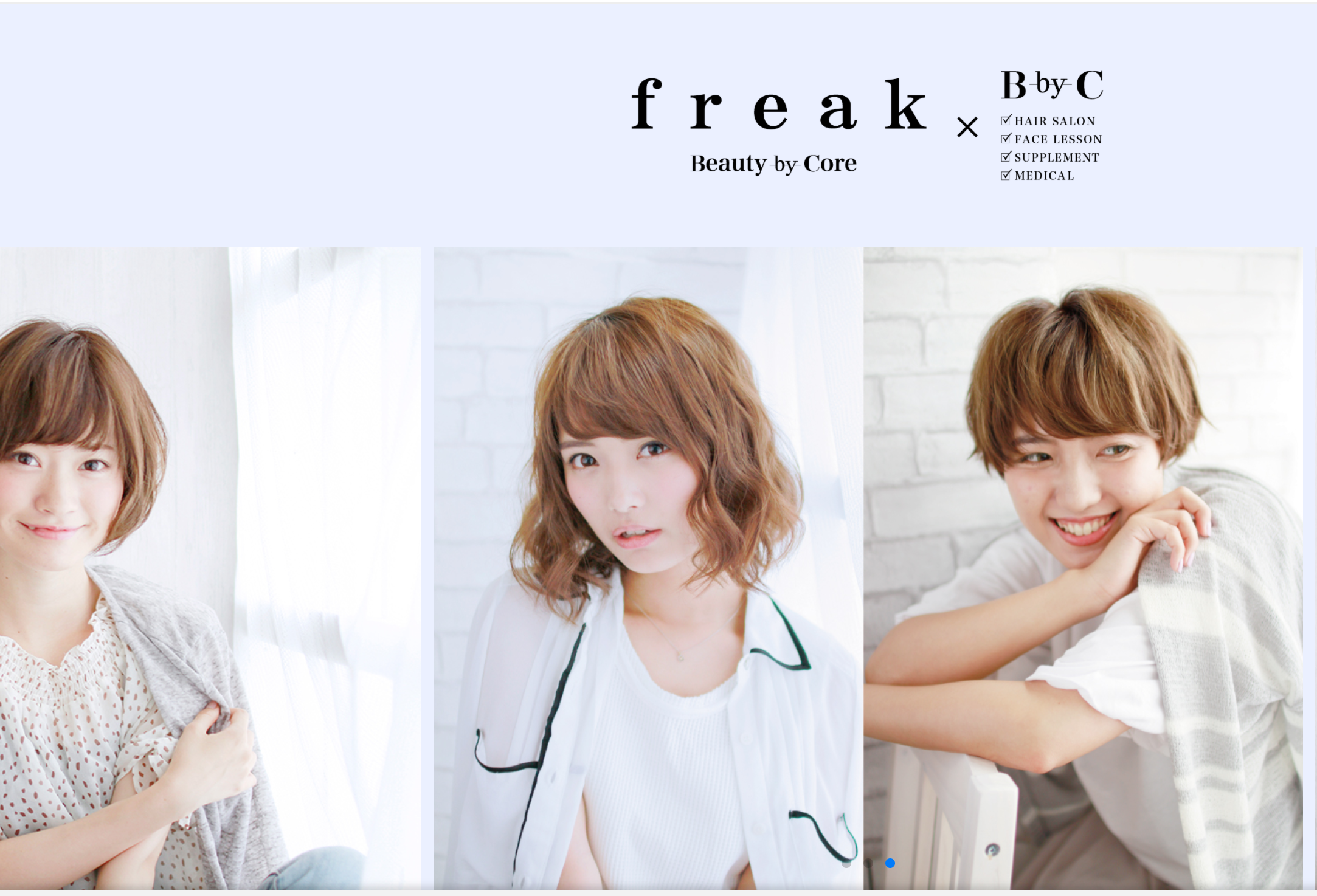 株式会社freak