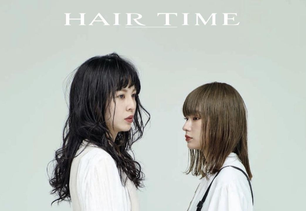 HAIR TIME 美容師アシスタント募集中！！