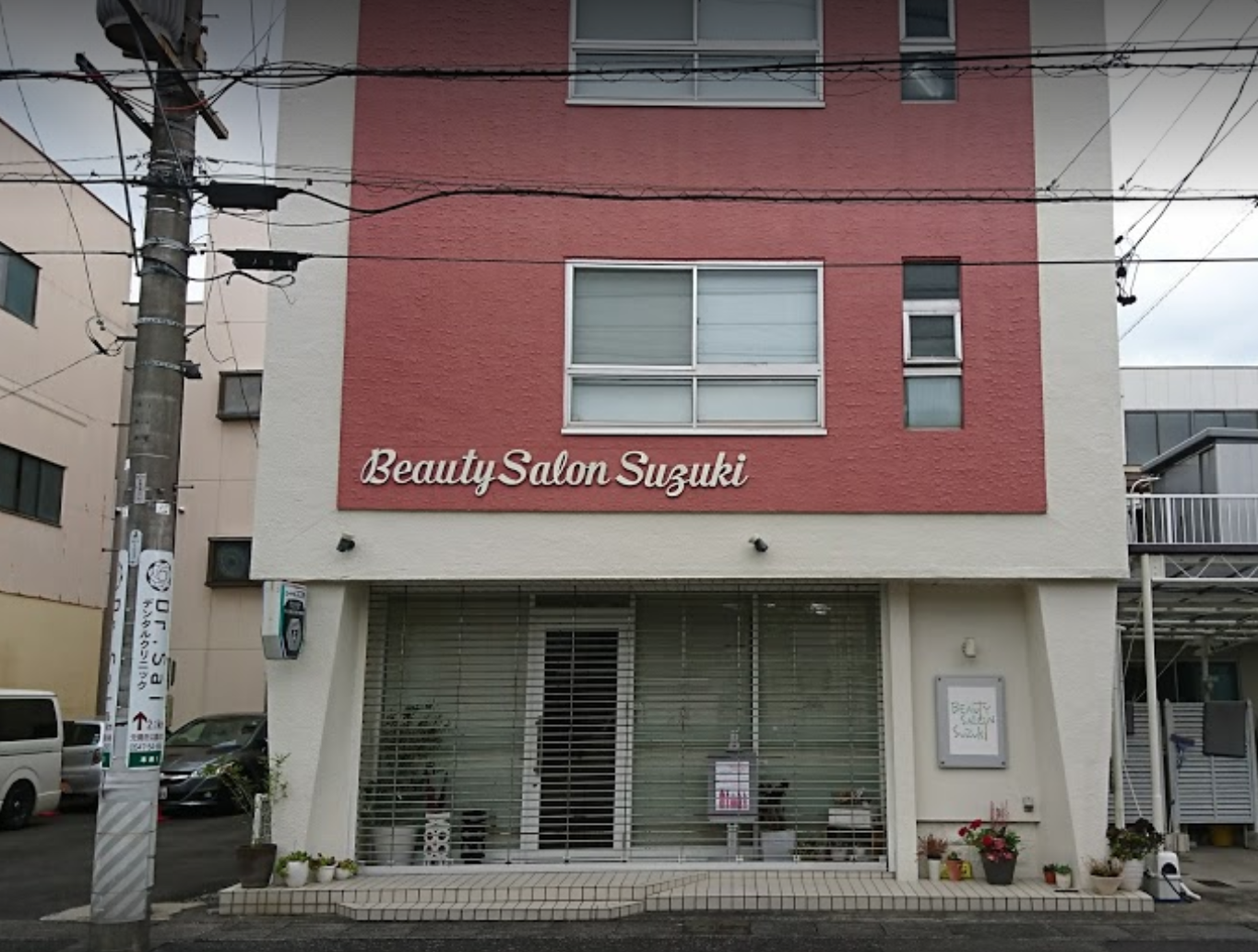 スズキ美容室☆アシスタント募集