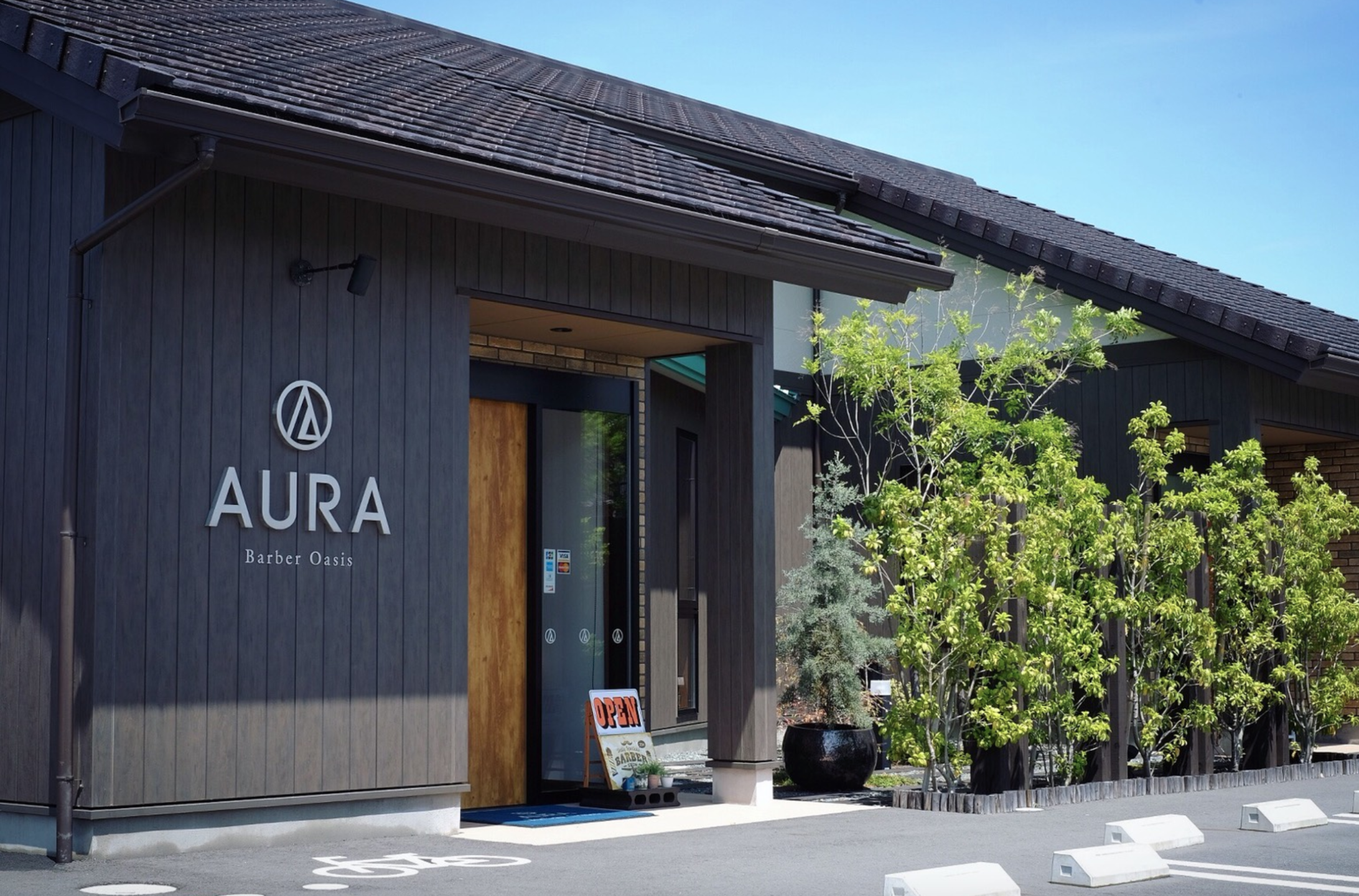 AURA 正社員募集