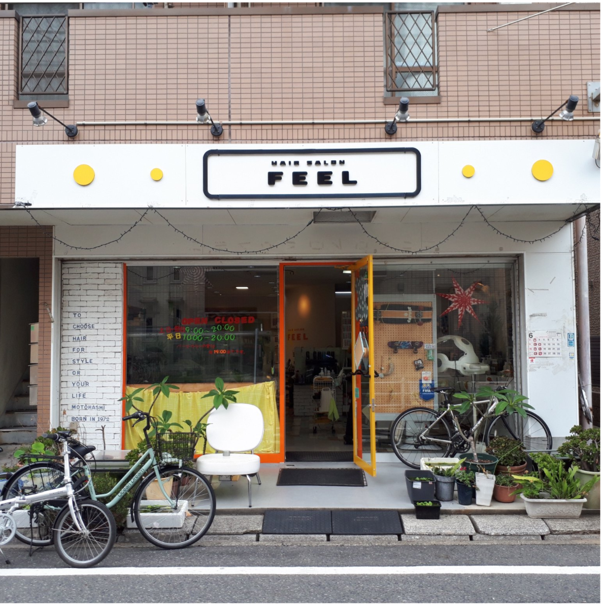 ヘアーサロン FEEL