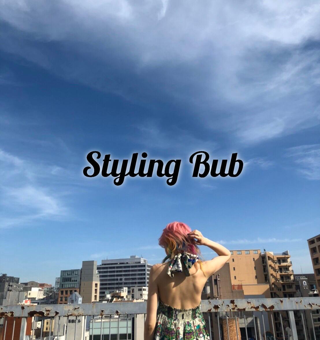 Styling Bub スタッフ募集