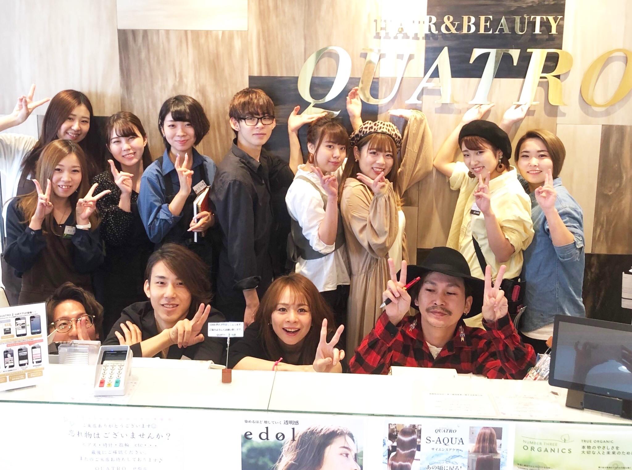 Actif Quatro 戸祭店 アシス 栃木県 アシスタント 株式会社 Actif エアジョブツアー Air Job Tour