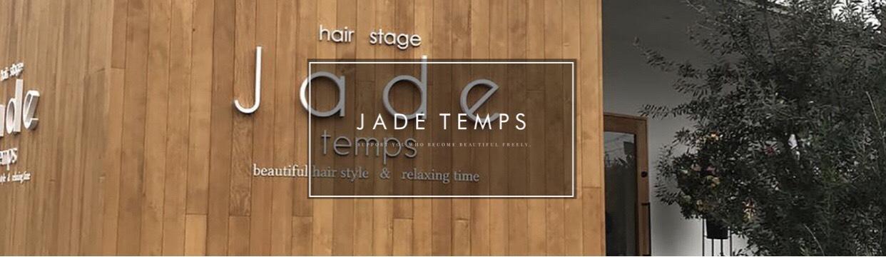 hair stage jade temps☆未来に輝く美容師さん募集！！