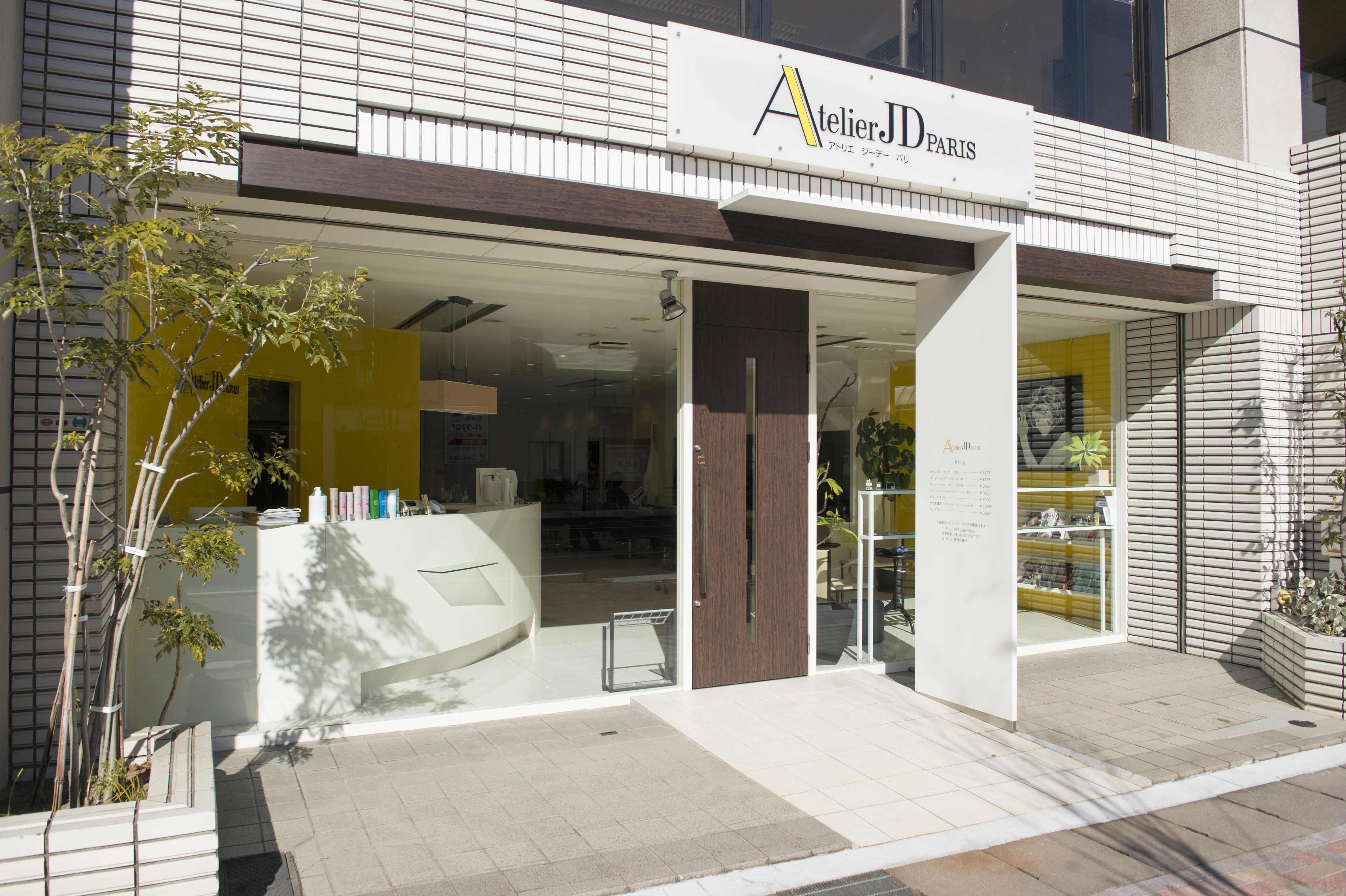 Atelier JD PARIS  アシスタント募集