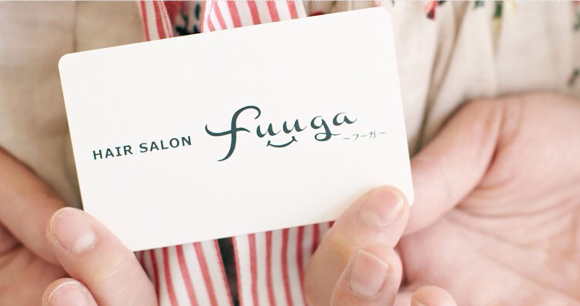 株式会社fuuga