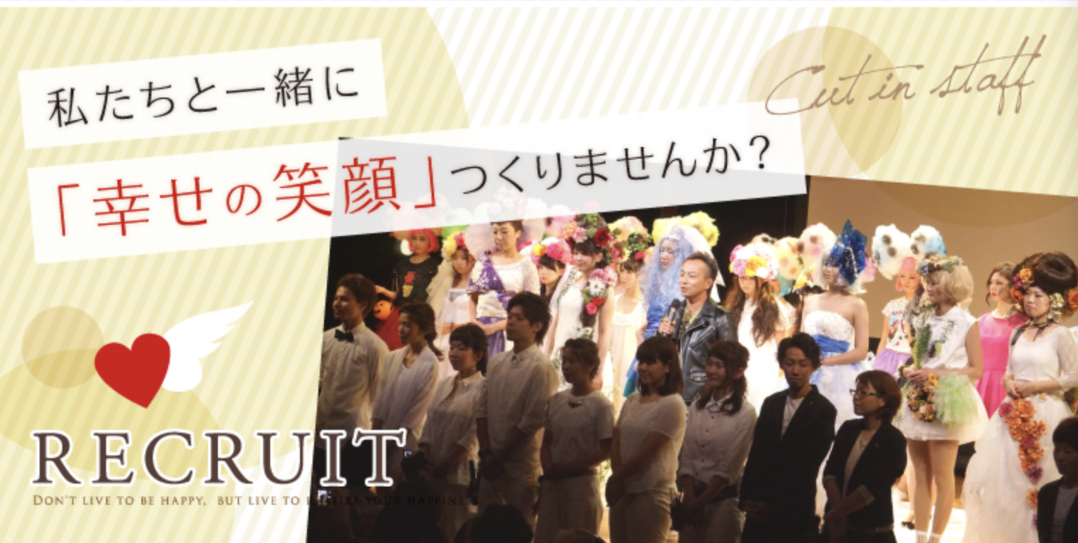 株式会社カットイン	