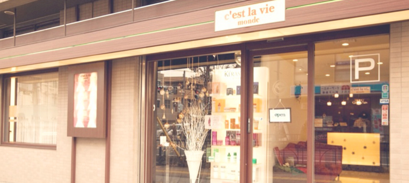 C'est la vie狛江店/アシスタント募集